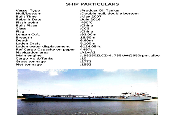 4497Ton Oil Tanker